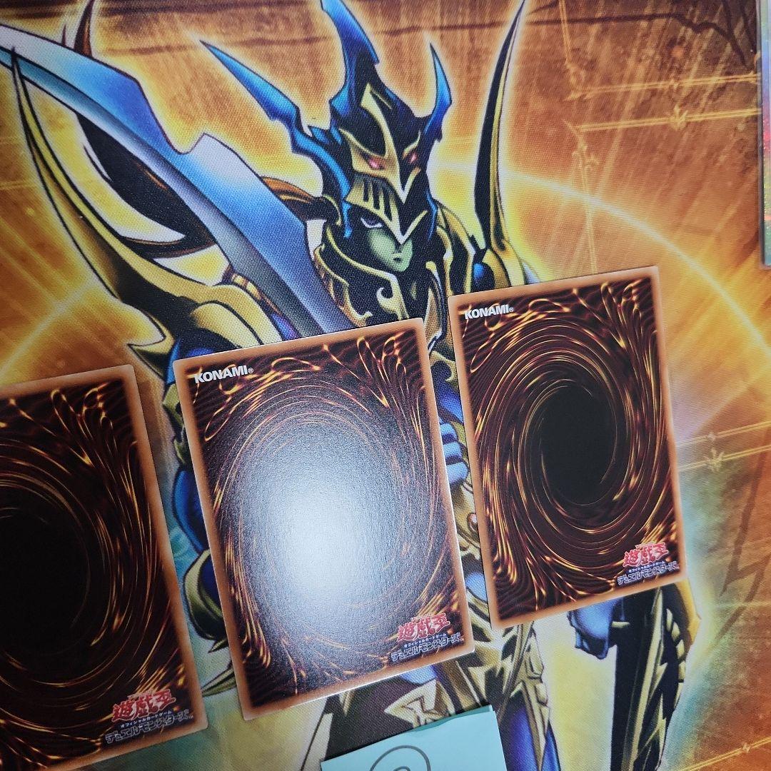 遊戯王　キラーチューンレッドシール プリズマ　３枚　③