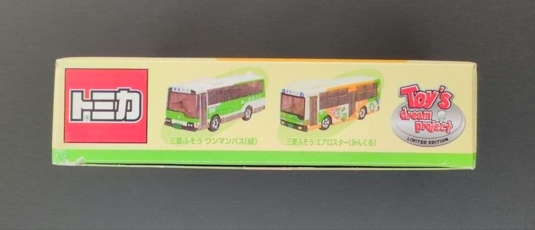 トミカ 都営バスコレクション 4台セット 限定版