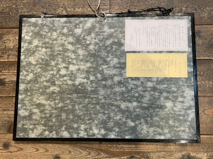 長谷川富三郎 無弟 国宝 三徳山投入堂 鳥取県 板画 希少