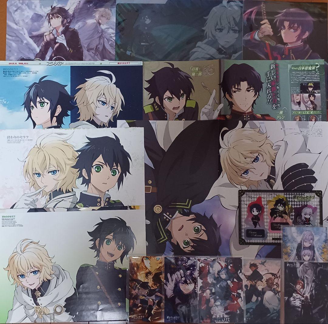 終わりのセラフ　特典　グッズ