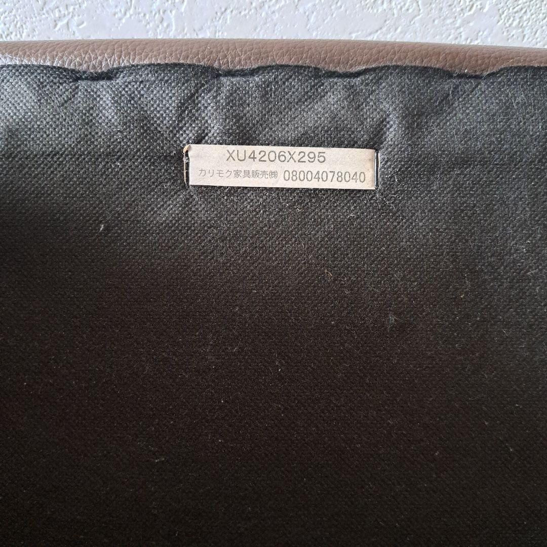 【良品】カリモクkarimokuオットマン スツールXU4206 ブラウン