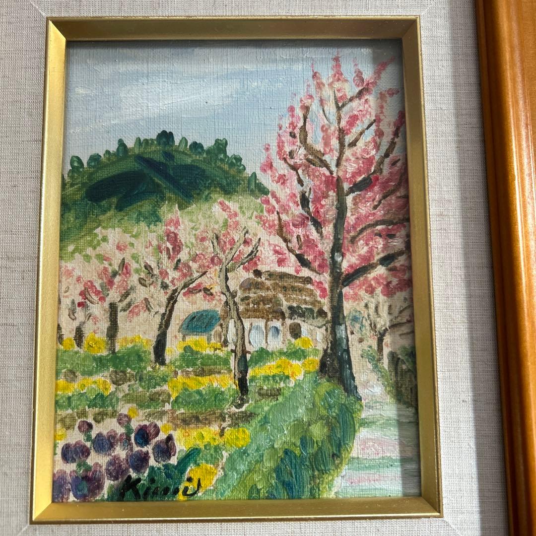小正路喜美子　杏の里　油絵
