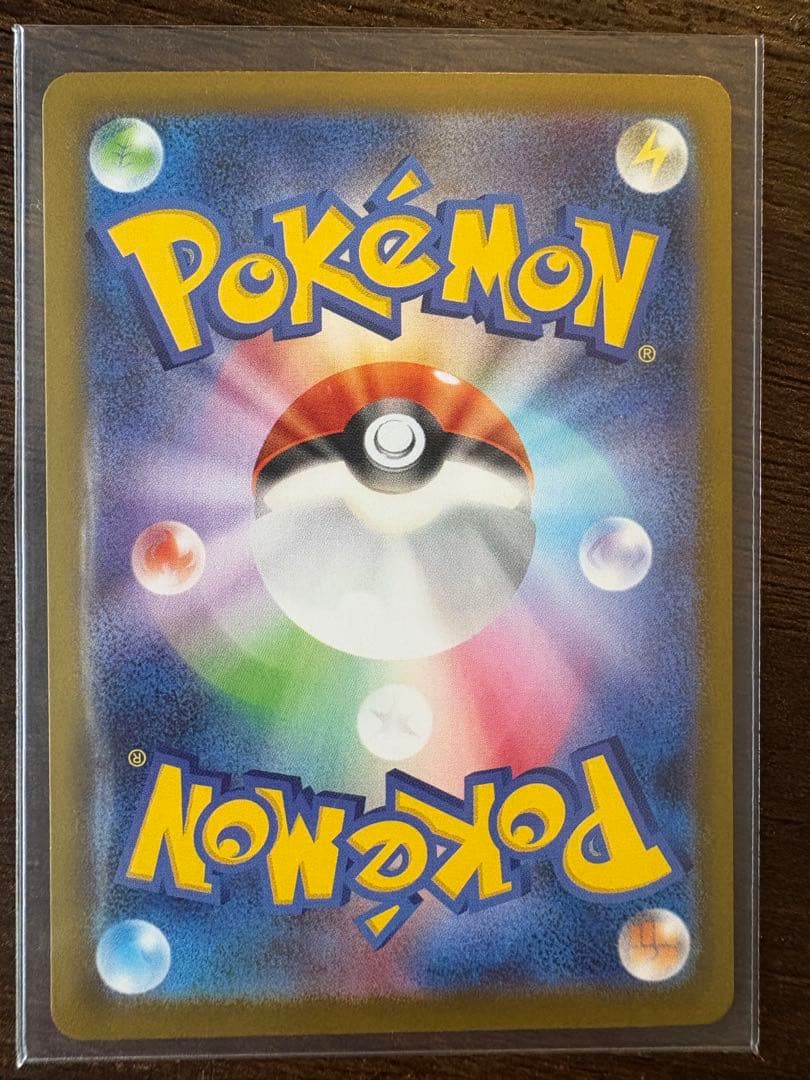 メガリザードンXex ポケモンカード　SAR