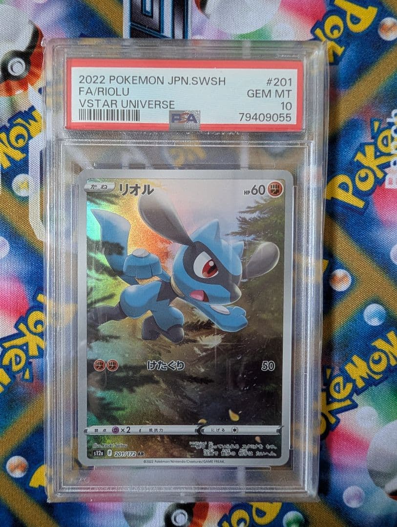 AR 9枚セット psa 連番 Vユニ　ピカチュウPSA10