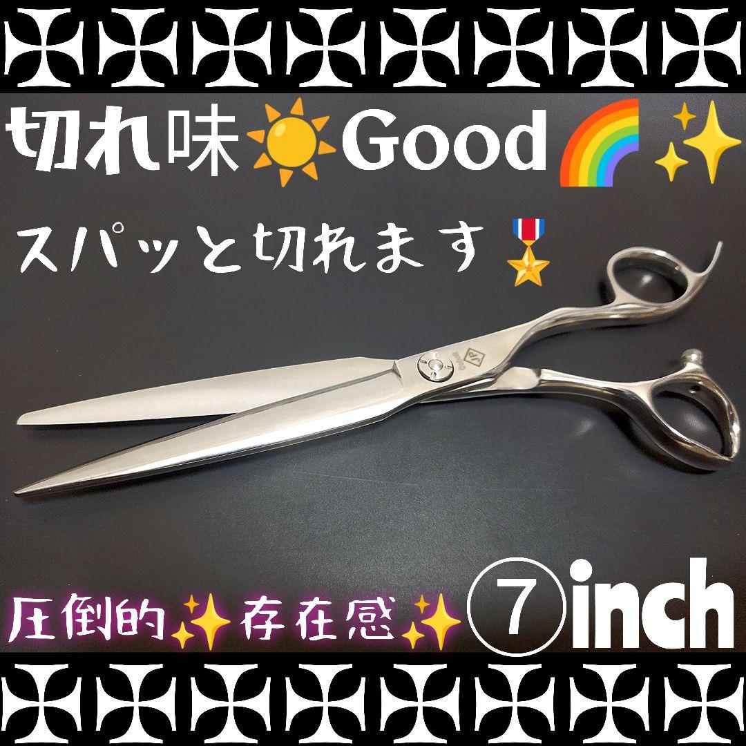 スパッと気持ち良く切れる理美容師プロ用シザーカットバサミ☀トリマー