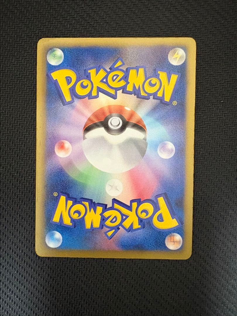 エンブオー UR BW3 ヘイルブリザード 056/052