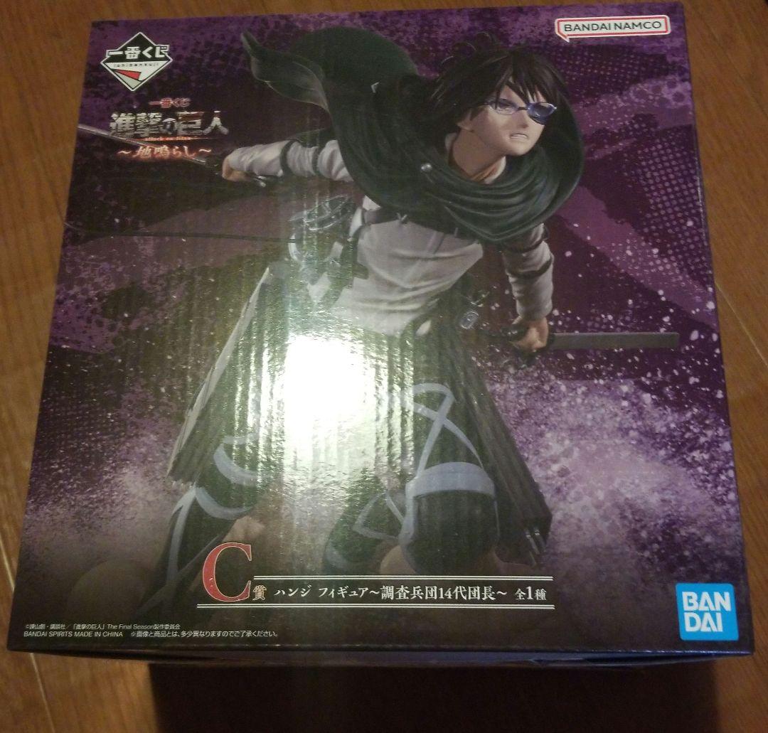 一番くじ進撃の巨人】C賞 ハンジ フィギュア ～調査兵団14代団長～