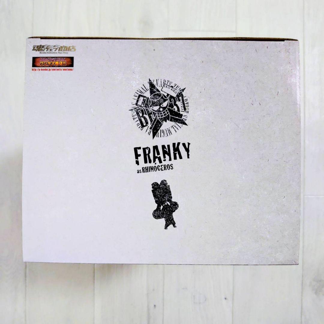 フィギュアーツ Artist Special ブルック フランキー フィギュア