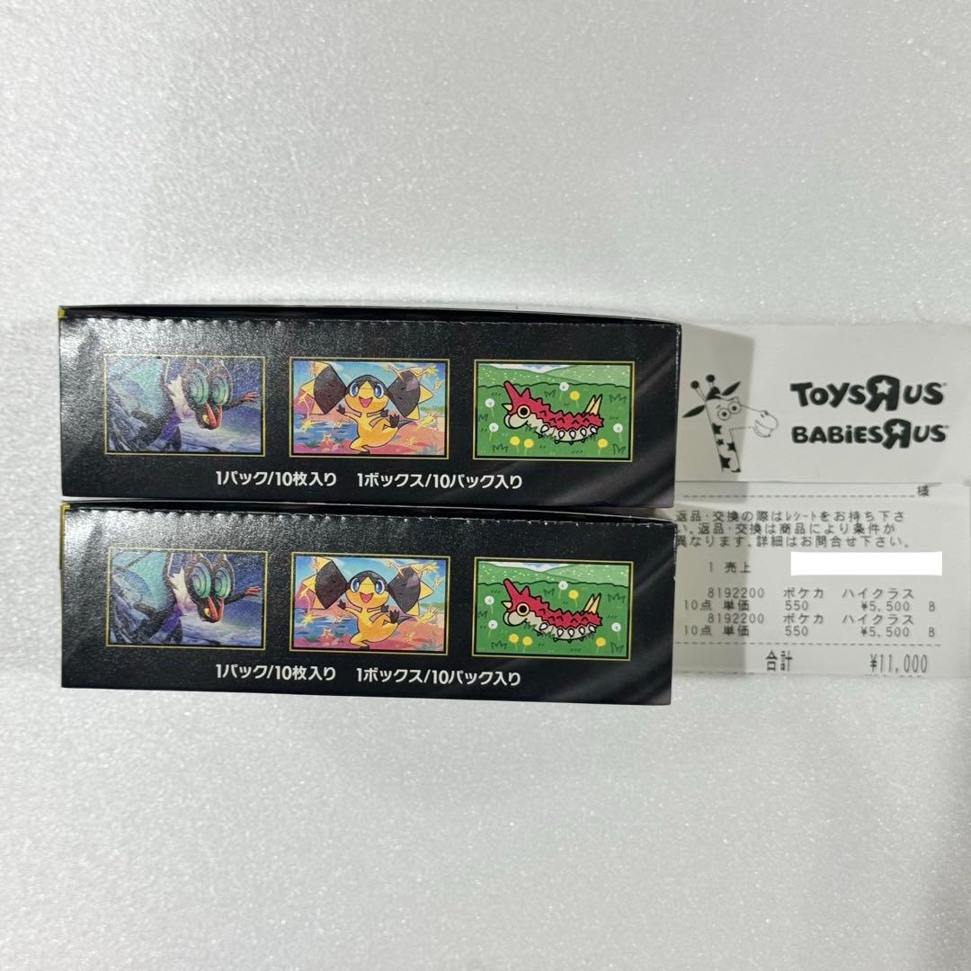 ポケモンカードゲーム メガドリームex 2box シュリンクなし　ペリペリ付き