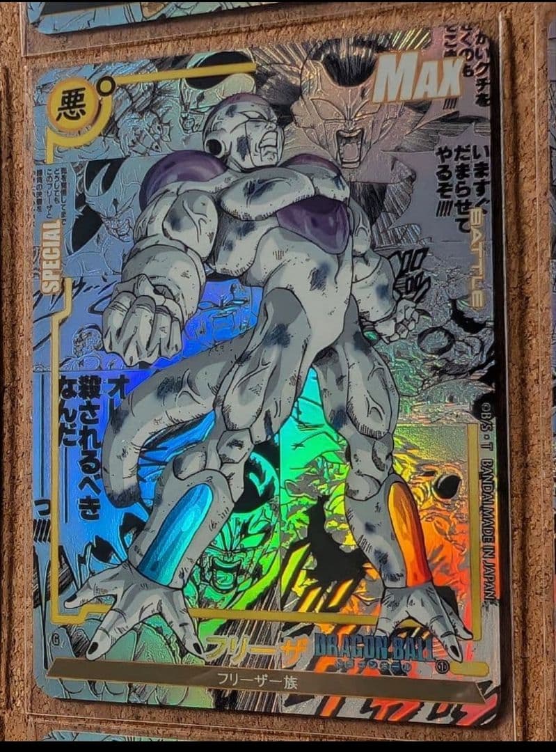 k*0様 ドラゴンボール　コミパラ　２０枚セット　キラ　バラ売り不可