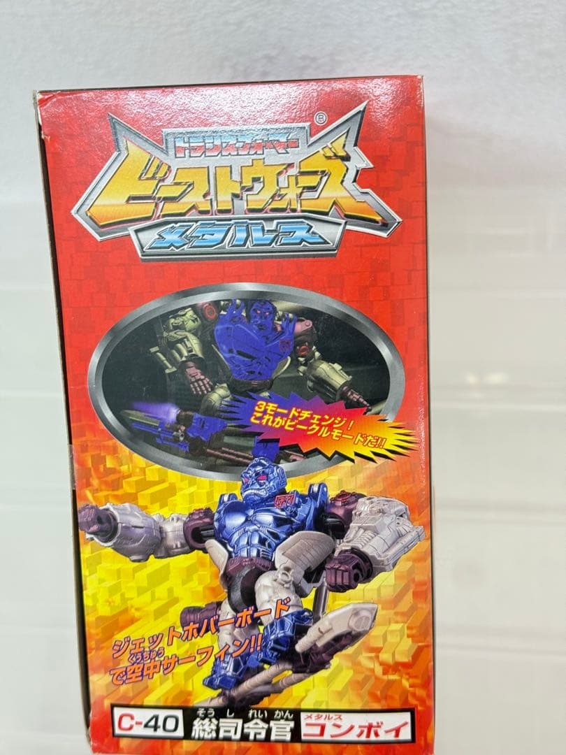 ♦︎Aランク品ビーストウォーズ♦︎メタルスフィギュア★コンボイ完全未開封品