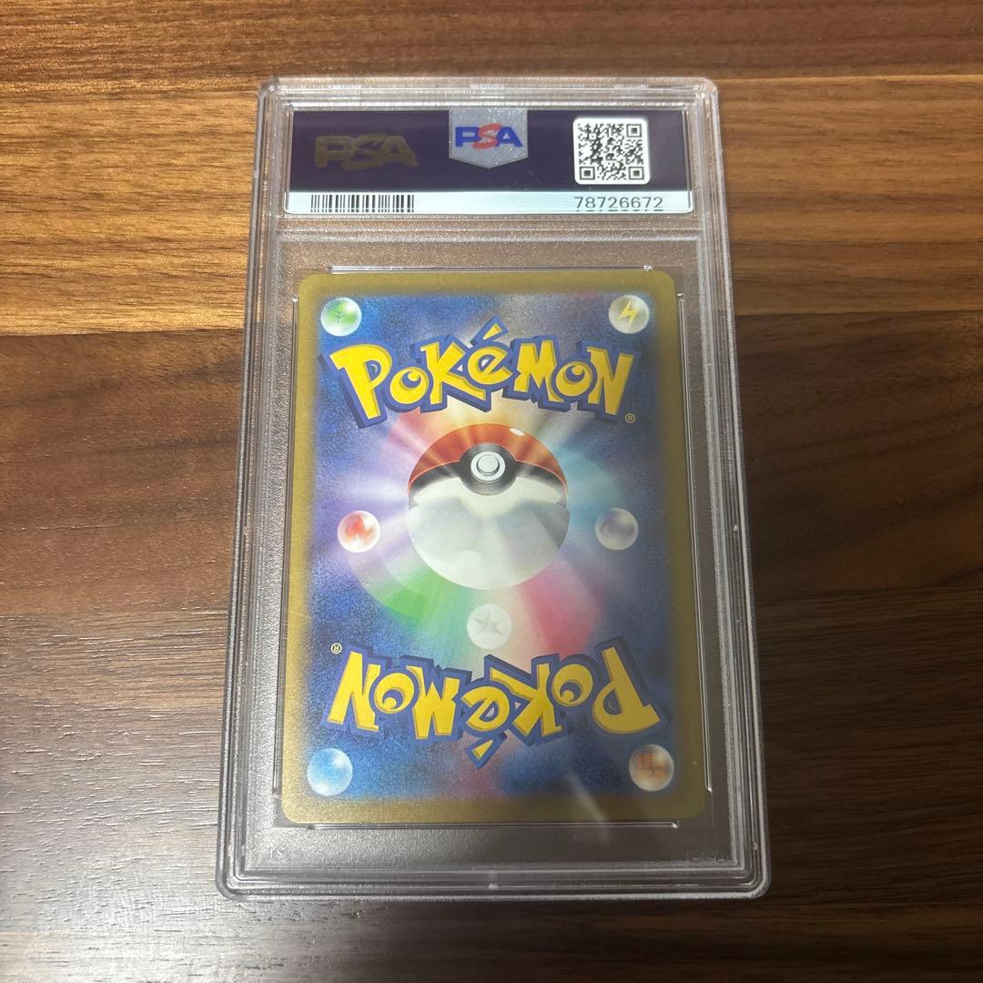 エリカの招待 SAR SV2a ポケモンカード151 206/165