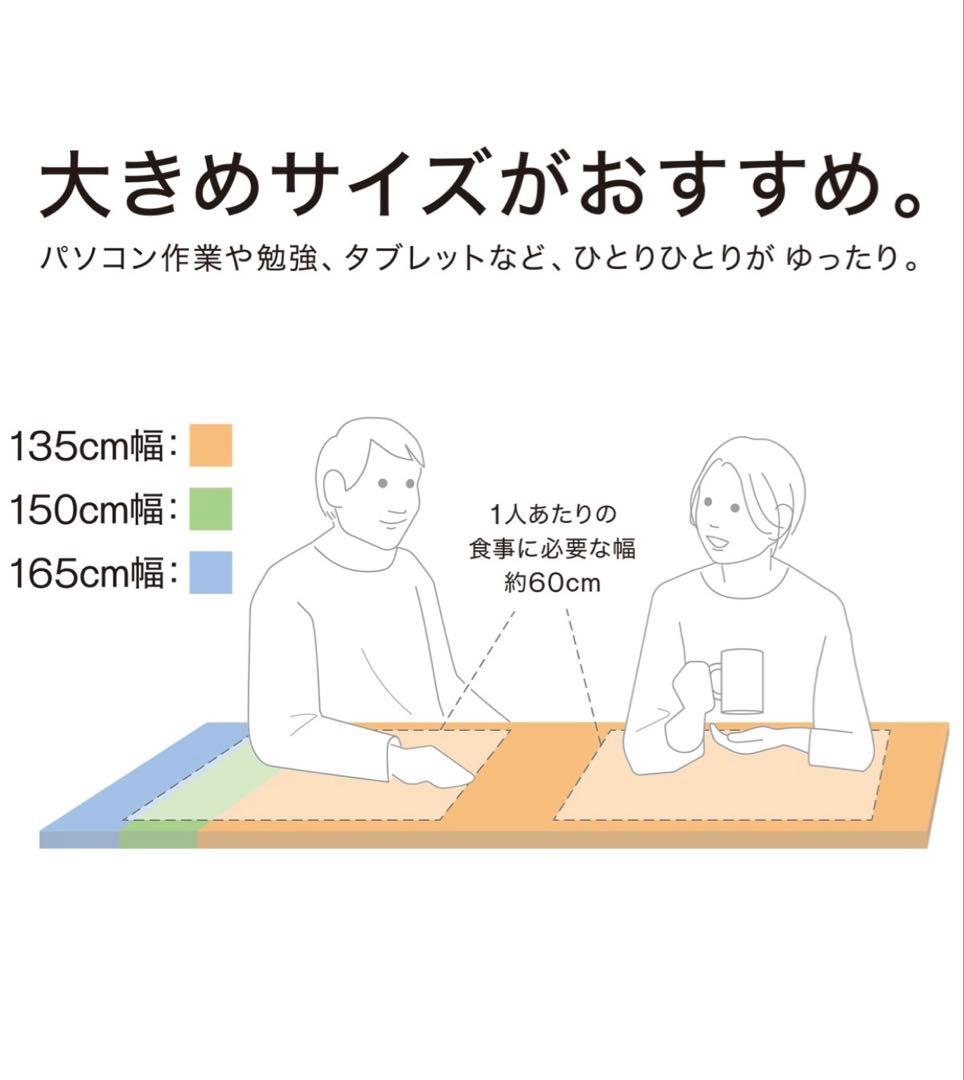 【直接取引きなら1,000円】木製ダイニングテーブル【2月5日に処分します】