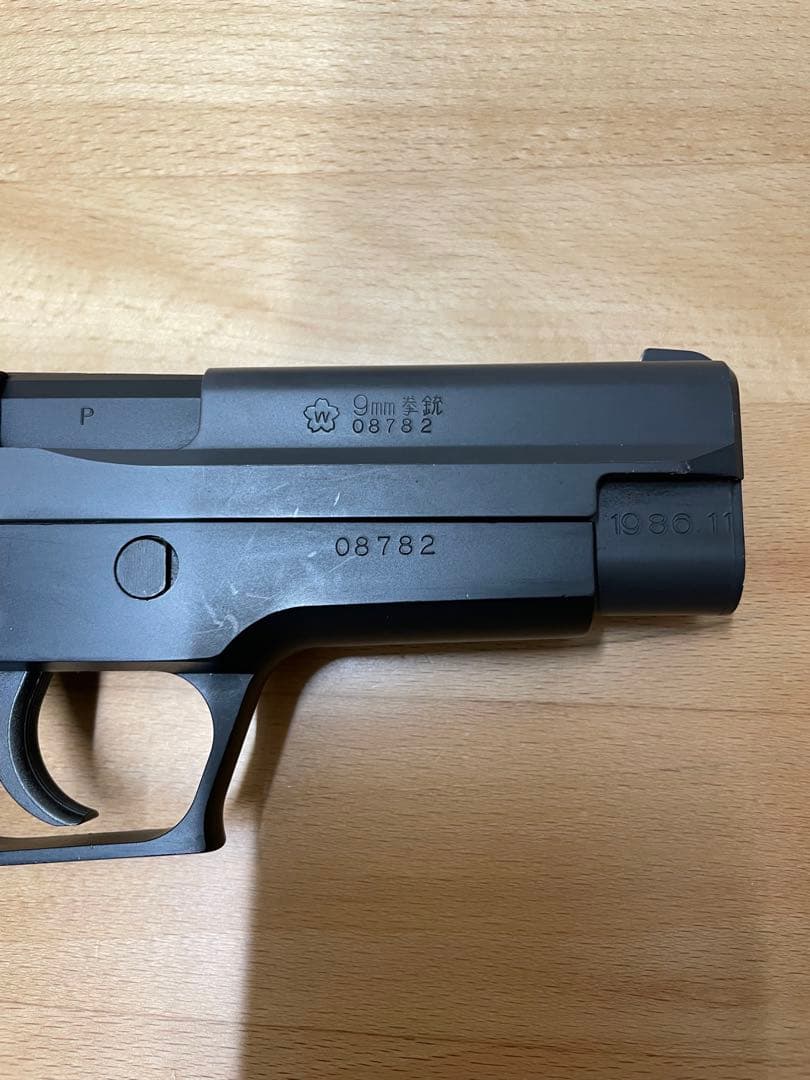 タナカ　sigp220 IC 陸上自衛隊ABS、対応マガジン2本付き