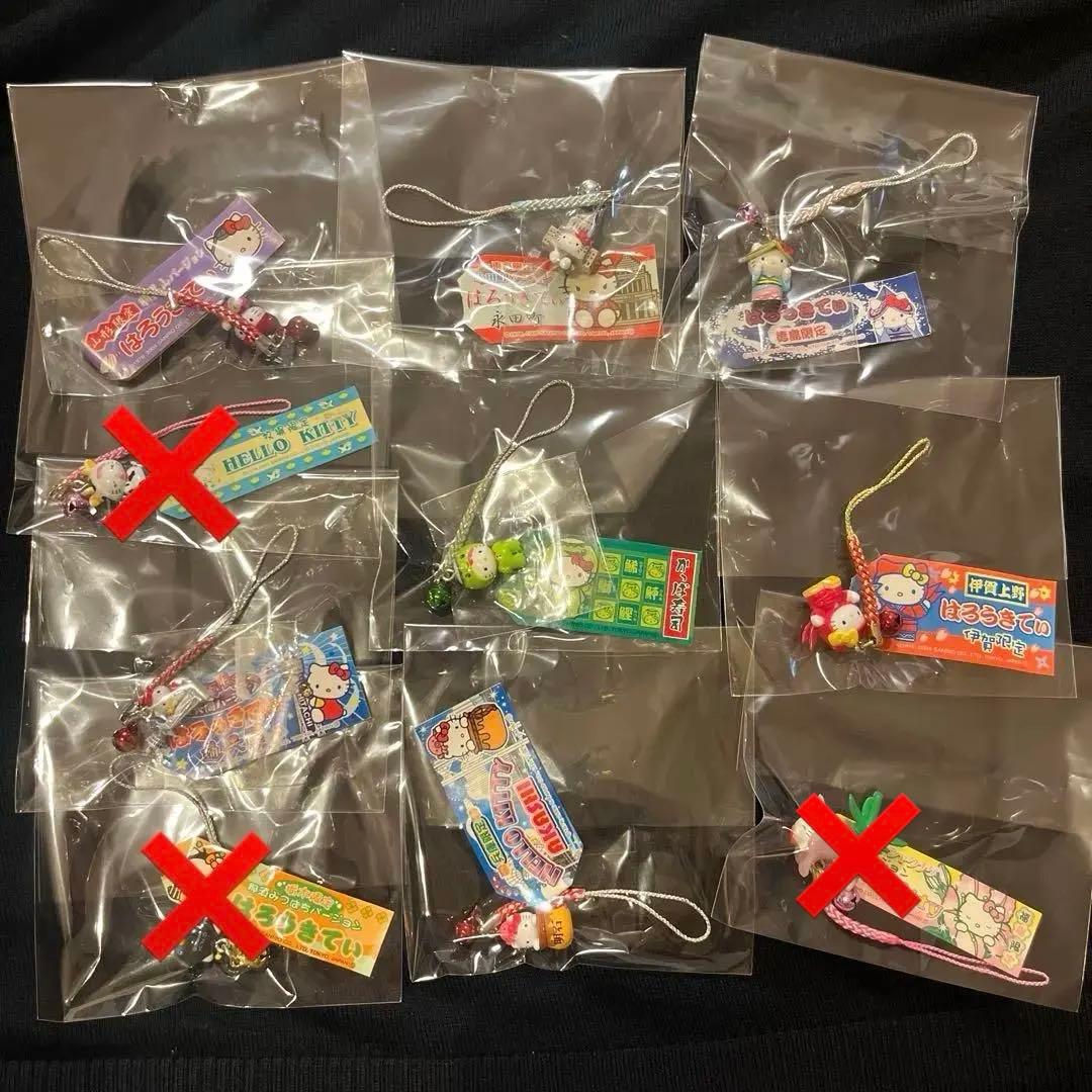 キティ　ストラップ　53個　根付け　ご当地　ストラップ　キーホルダー　サンリオ