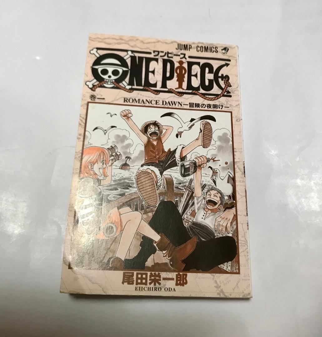 ★貴重★初版 ワンピース ONE PIECE 一巻 1巻 希少 レア