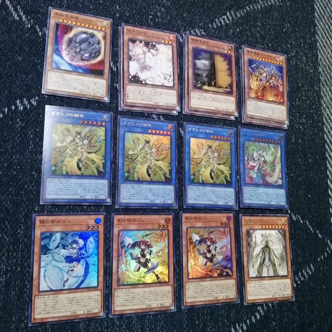 遊戯王　御巫 　デッキ　壊獣　みかんこ　オオヒメ　水舞踏　[03236]