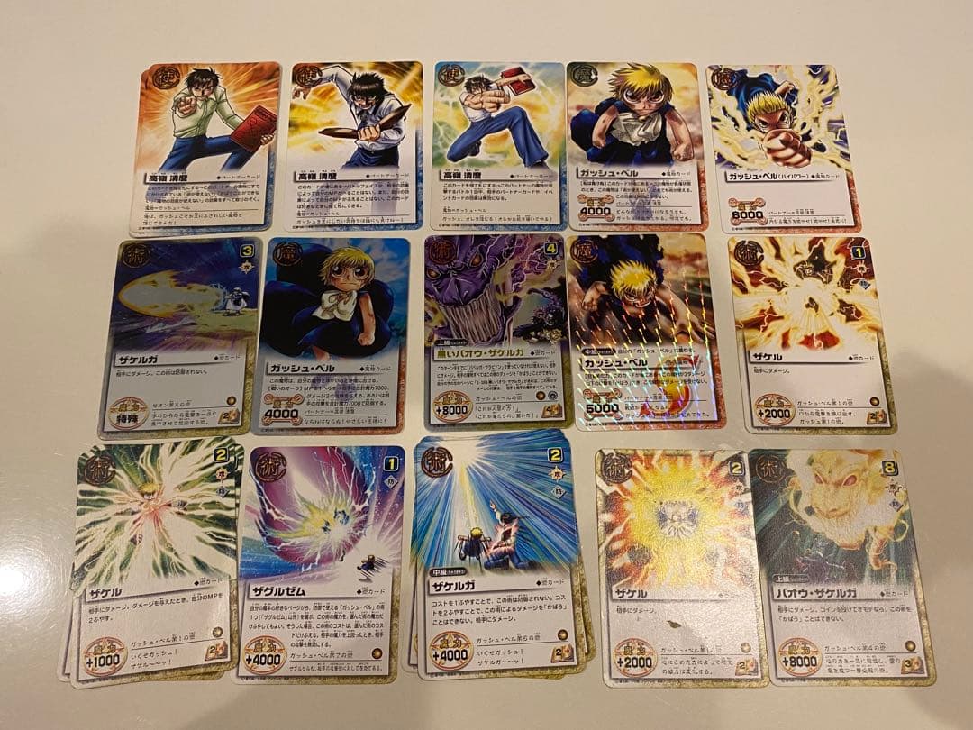 ガッシュ　魔本　カード　まとめ売り