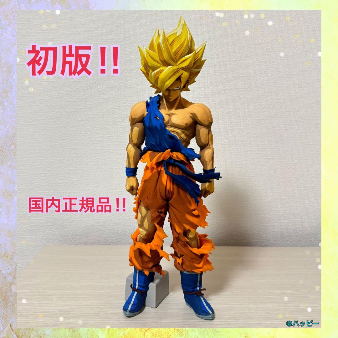 ドラゴンボール フィギュア 一番くじ D賞 孫悟空 国内正規版