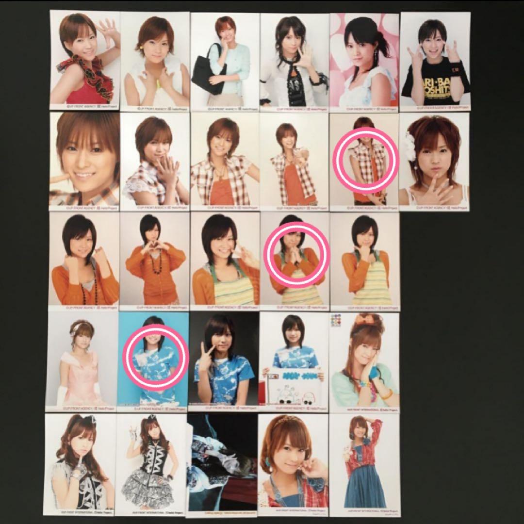 7137 モーニング娘。 亀井絵里 生写真 50枚セット