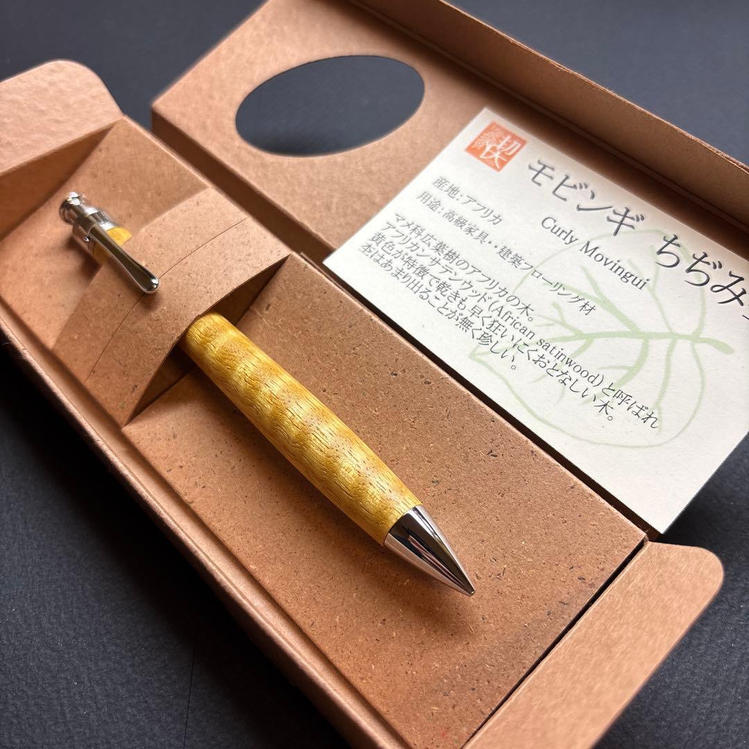 極上杢】工房楔 モビンギちぢみ杢 ペンシル楔(シャープペンシル0.5mm