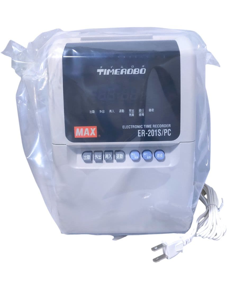 【新品未使用品】マックス タイムレコーダー ER-201S/PC