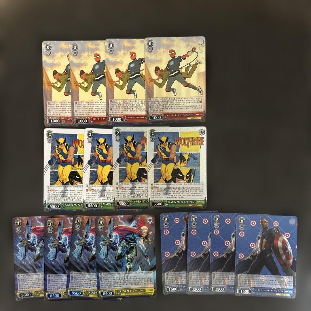 ヴァイスシュヴァルツ marvel vol.3 RR以下4コン ※一部SR含む - メルカリ