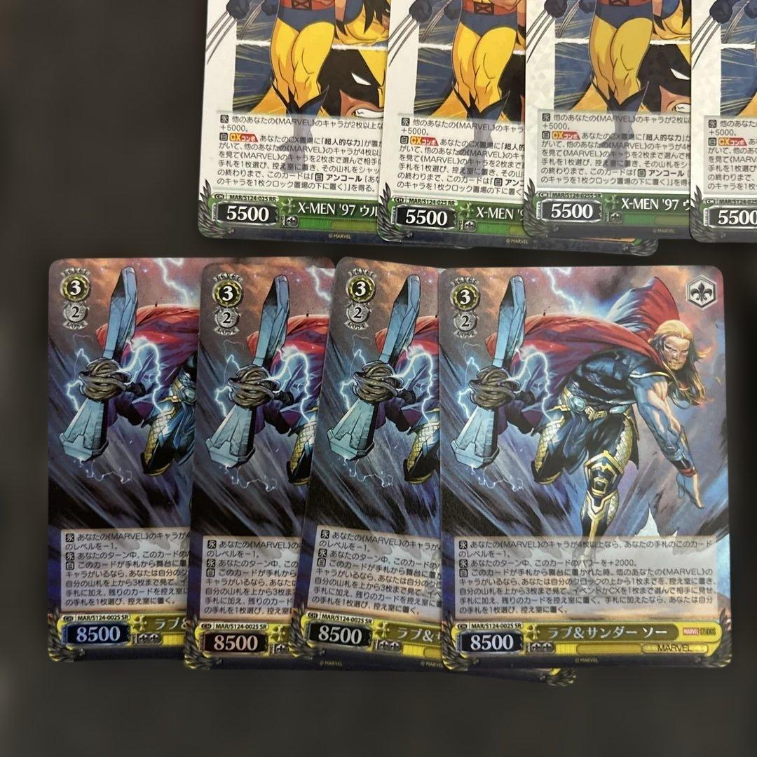 ヴァイスシュヴァルツ marvel vol.3 RR以下4コン ※一部SR含む - メルカリ