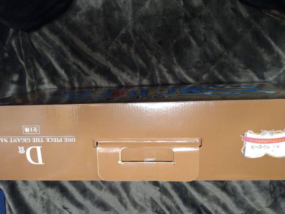 一番くじ ワンピース ドラマティックメモリーズD賞とおまけ