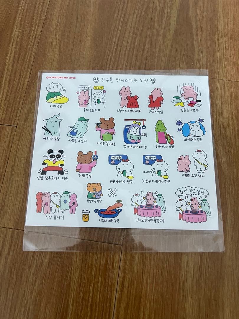 ボンボンドロップシール　うるちゅるポップシール　 おはじきシール　まとめ売り