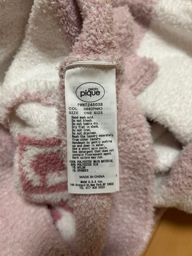 新品GELATO PIQUE ストライプ ルームウェア