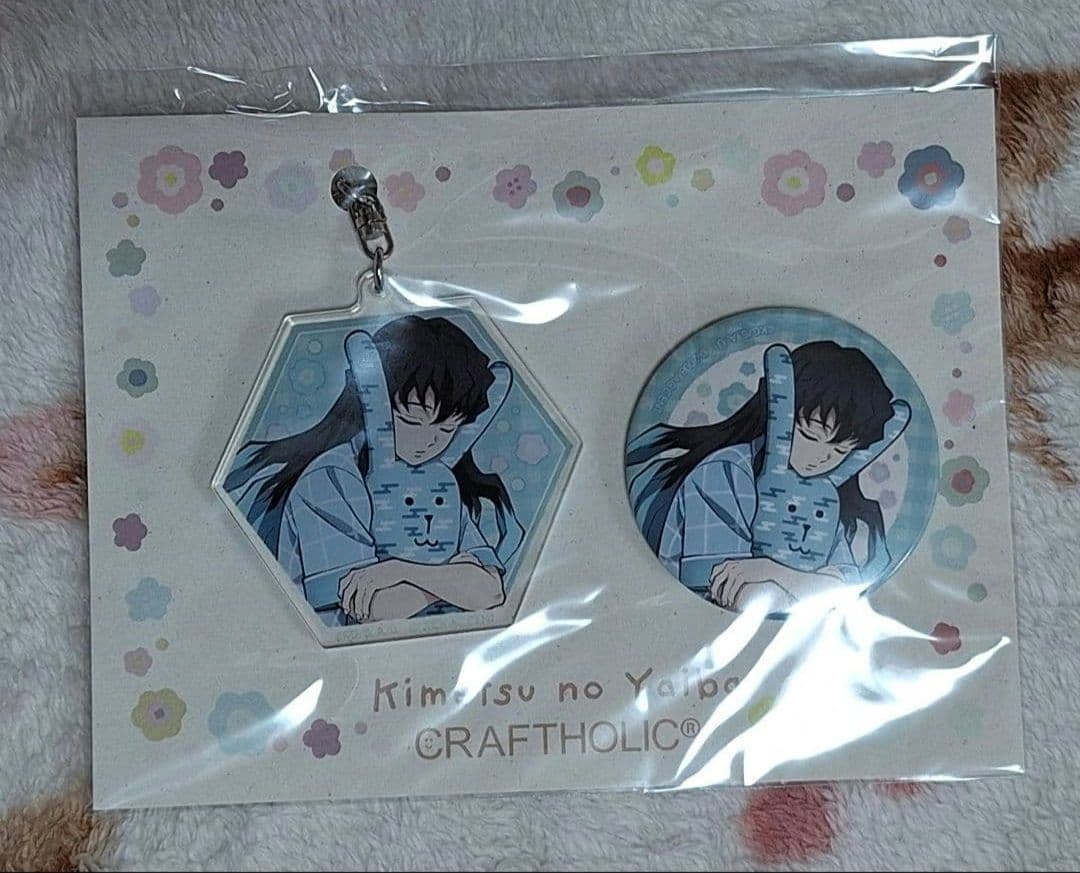 鬼滅の刃 クラフトホリック 缶バッジ&アクリルチャーム 時透無一郎の