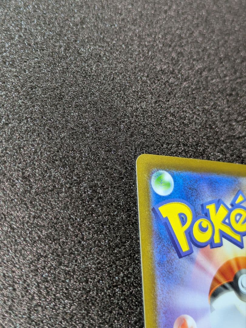 ポケカ／メガブレイブ／メガルカリオexMUR１枚(交換品／白かけあり)