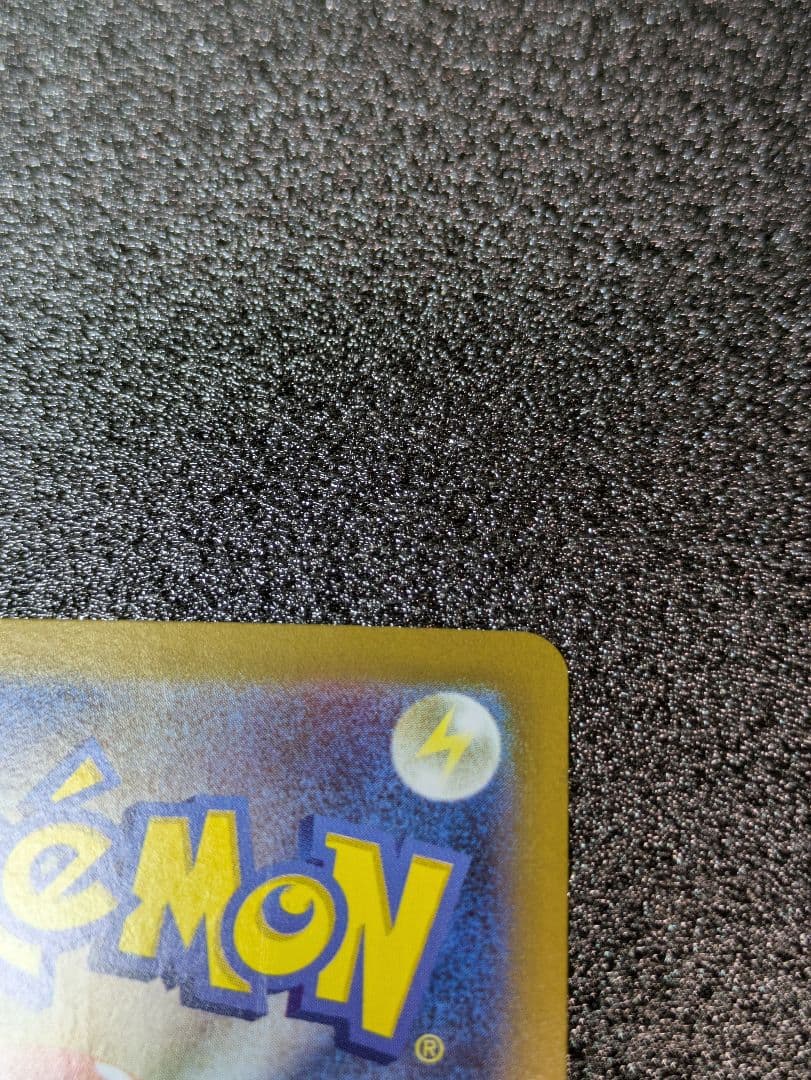 ポケカ／メガブレイブ／メガルカリオexMUR１枚(交換品／白かけあり)