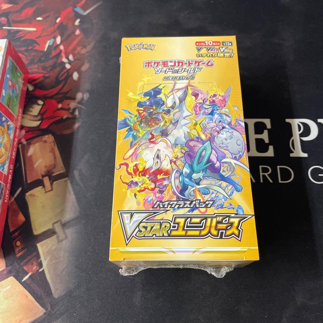 ポケモンカード151 & VSTARユニバース セット