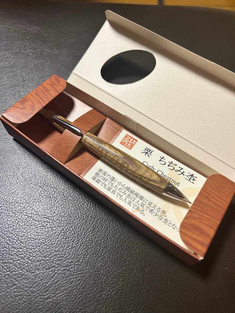 工房楔 タモ杢 0.5mmシャープペンシル 工房楔 0.5mmペンシル楔