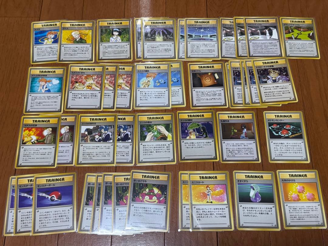 ポケモンカード 旧裏 まとめ売り