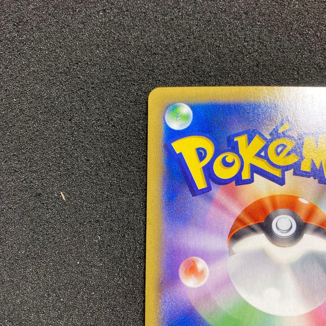 MゲンガーEX RR XY4 ファントムゲート 034/088