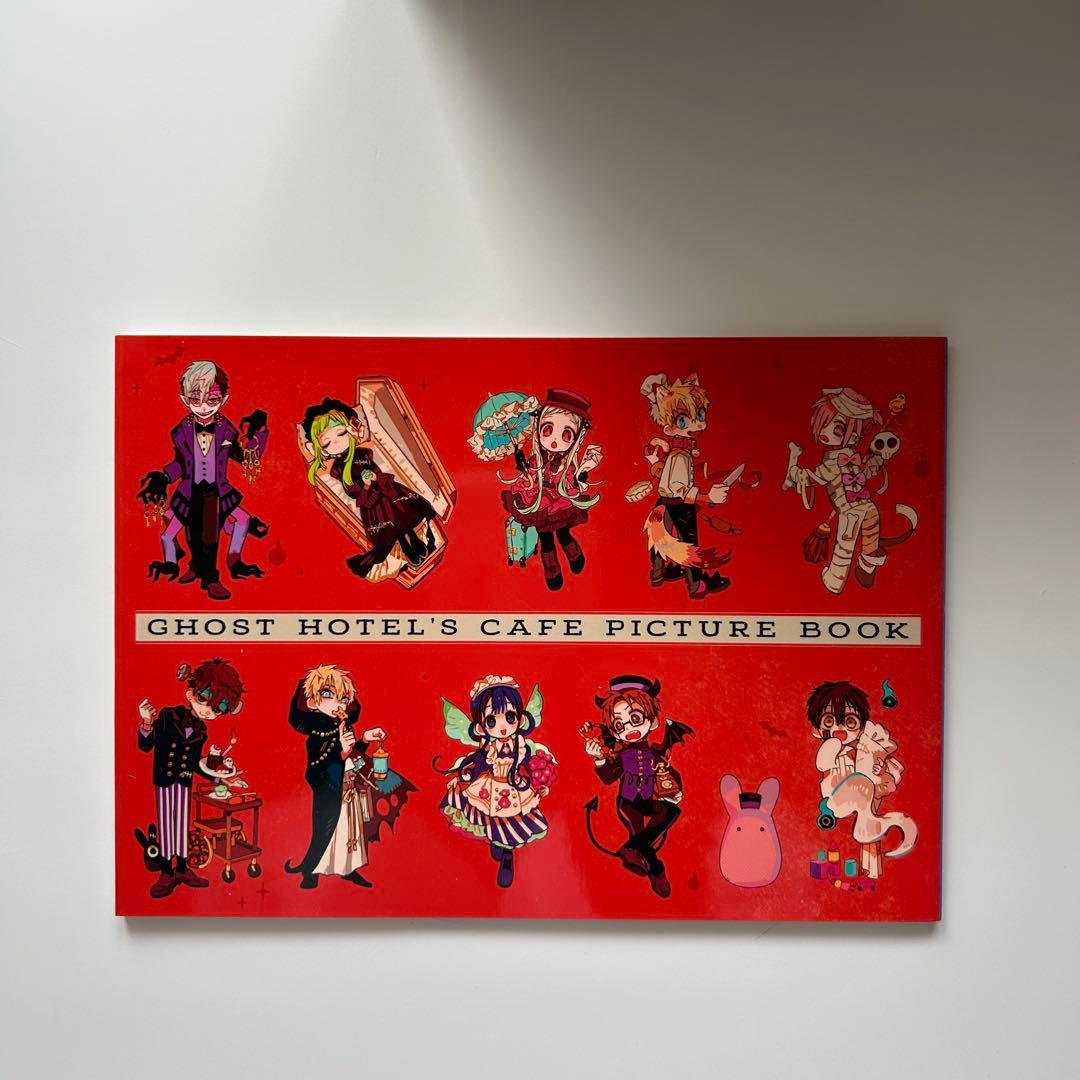 つ*な様 【美品】地縛少年花子くん セット 特装版 初回 特典 初版 小冊子