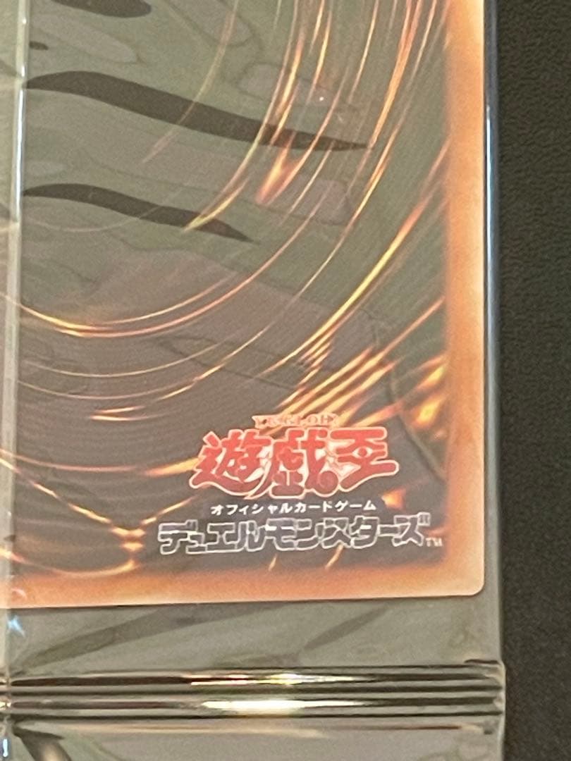 遊戯王 WCS2018 青眼の白龍 ブラックマジシャン 20thシークレット