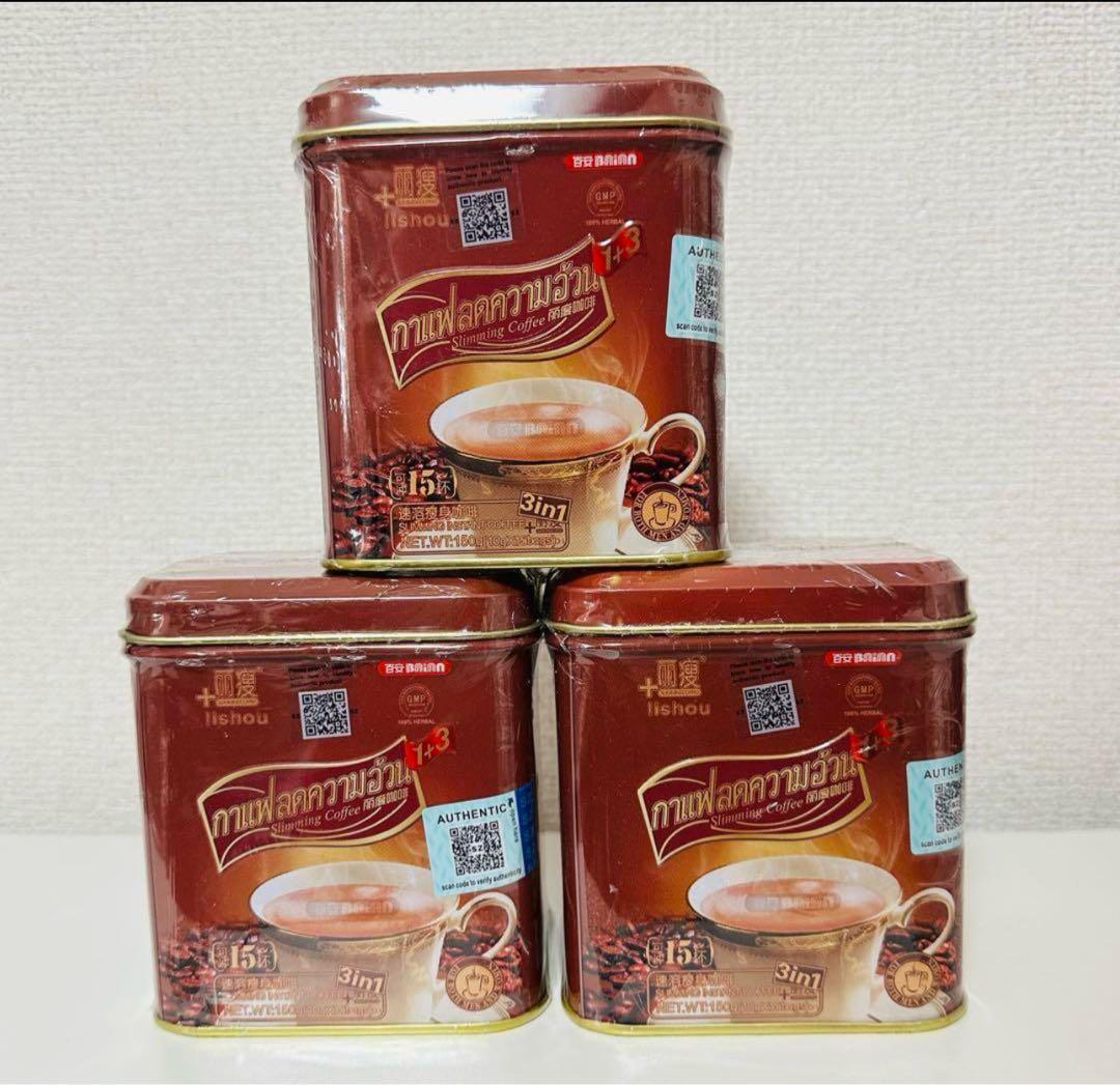 Lishou coffee 3 cans Lishou Coffee 6 Cans Public Notification