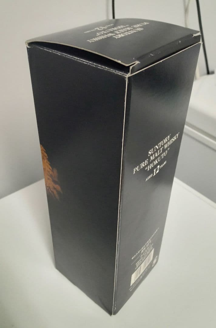 未開栓】サントリー 北杜 HOKUTO 660ml・600ml 2本セット｜未開栓