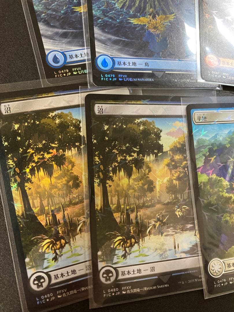 MTG FF チョコボトラックfoil 基本土地セット 10枚チョコボバンドル