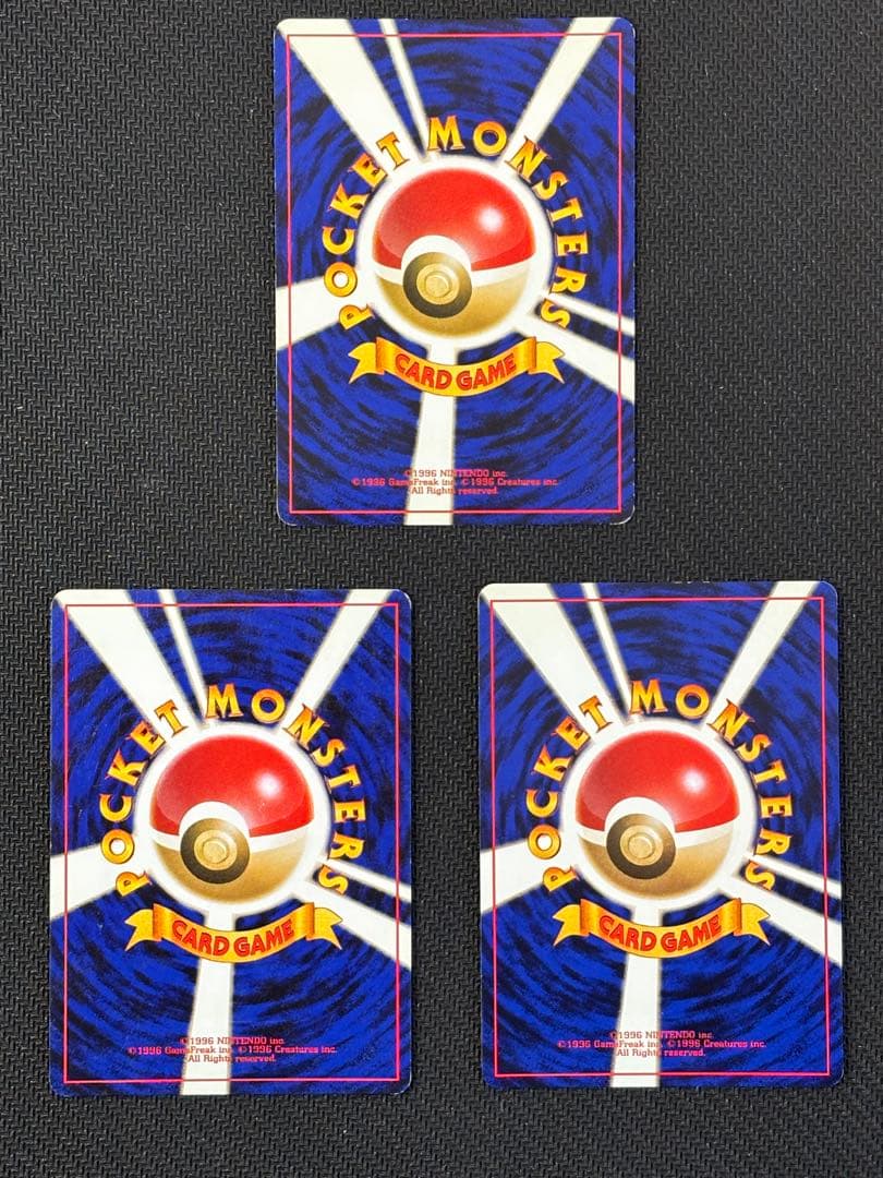 旧裏　ホロ　キラまとめ売り　そこまで状態悪くない