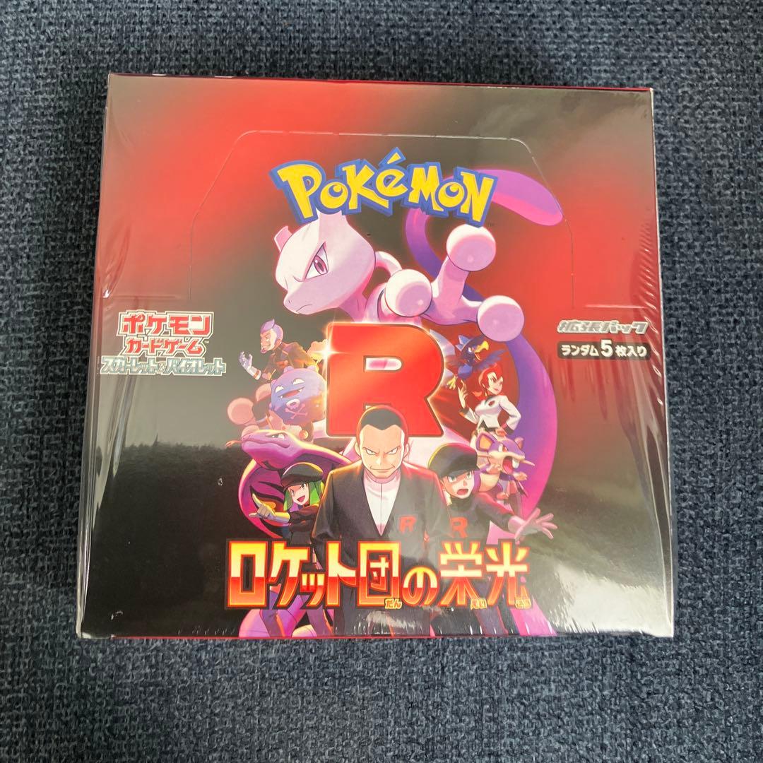 48)バトスピ 武装 デッキパーツセット