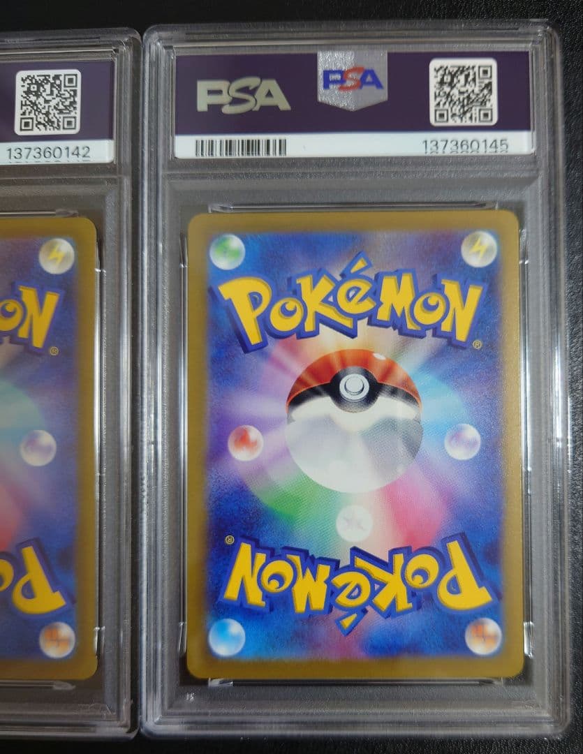 【PSA10】ピカチュウプロモ げきとうスパーク2023&2024