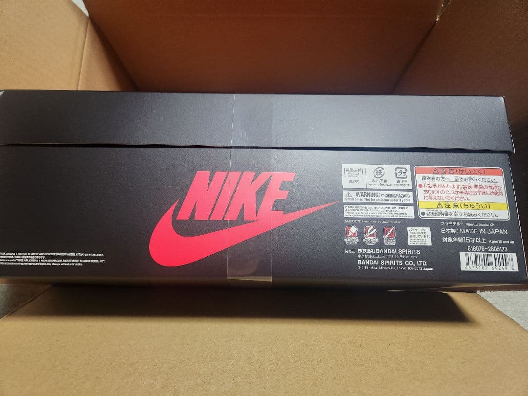 BANDAI × NIKE AIR JORDAN 1 HIGH 85 KIT