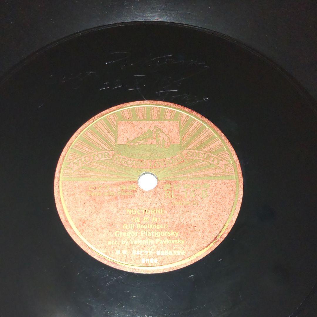 ピアティ.ゴルスキ―(チェロ奏者)SPレコード彫りサイン額 - メルカリ