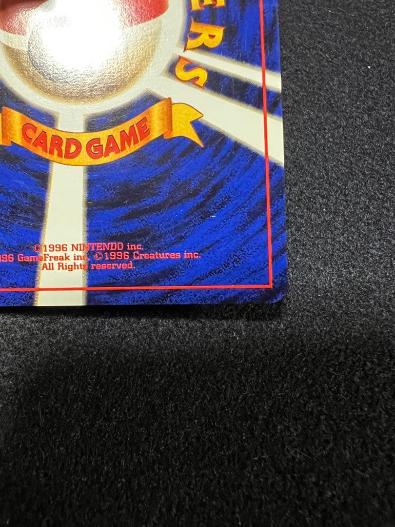 フシギバナ ☆ 第1弾拡張パック 十字ホロ - メルカリ