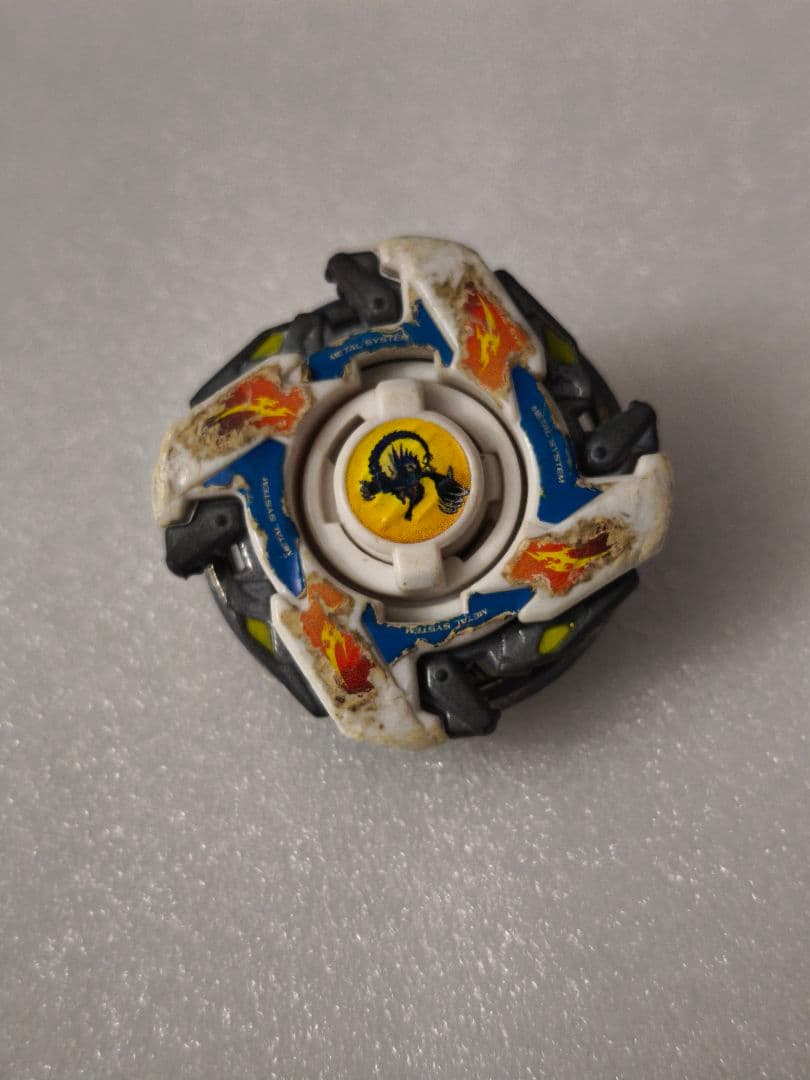 爆転シュート ベイブレード HMS ドラグーンMS アルティメットバージョン